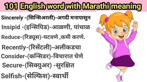 snapshot meaning in marathi|English to Marathi Meaning of snapshot .